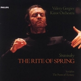 Valery Gergiev - Kirov Orchestra - The Rite of Spring  /   The Poem Of Extacy
