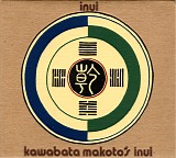 Kawabata Makoto - Inui