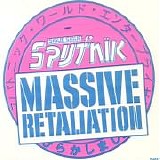Sigue Sigue Sputnik - Massive Retaliation
