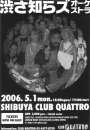 Shibusashirazu Orchestra - Shibuya Club Quattro, Tokyo, May 1 2006
