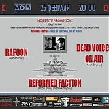 Dead Voices On Air / Rapoon / Reformed Faction - Dom 2012-02-25