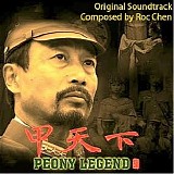 Roc Chen - Peony Legend