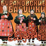 Buranovskie Babushki - Party For Everybody (ESC 2012, Russia)