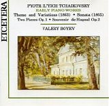 Valery Boyev - Early Piano Works