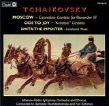 Various artists - Moscow - Ode to Joy - Dmitri the Imposter