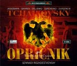 Gennadi Rozhdestvensky - The Oprichnik