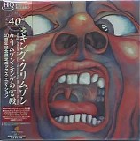 King Crimson - In The Court Of The Crimson King (40th Anniversary Box Edition)
