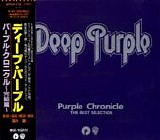 Deep Purple - Purple Chronicle - The Best Selection - Japanese - Sealed