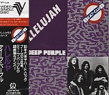 Deep Purple - Hallelujah - Japan w/OBI ( Japanese )