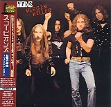 Scorpions - Virgin Killer (BMG K2 24-Bit Japanese BVCM-37925)