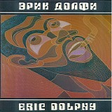 Eric Dolphy - Favorites
