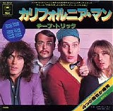 Cheap Trick - California Man / How Are You