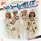 Cheap Trick - Dream Police / Writing on the Wall