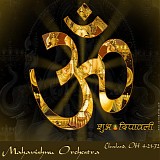Mahavishnu Orchestra - Live at the Music Hall, Cleveland OH 4-21-72