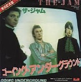 The Jam - Going Underground/Dreams of Children