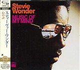 Stevie Wonder - Music Of My Mind - Universal Music Japan SHM-Cd 2012