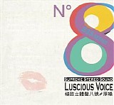 Various artists - Supreme Stereo Sound  - No.8 - Luscious Voice