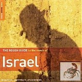 Various artists - The Rough Guide To The Music Of Israel
