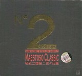 Various artists - Supreme Stereo Sound  - No.2 - Maestoso Classic