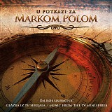 Dalibor Grubacevic - U Potrazi za Markom Polom