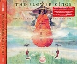 Flower Kings, The (Sweden) - Banks of Eden [Limited Edition]