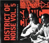Various artists - District Of Noise Vol. 5