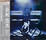 Whitesnake - Starkers In Tokyo