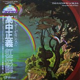 Masayoshi Takanaka - The Rainbow Goblins