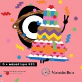 Various artists - Mercedes-Benz Mixed Tape Vol. 50