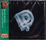Deep Purple - Perfect Strangers (Japanese)(Sealed)