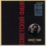 Various artists - Soviet Funk Volume Two