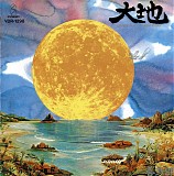 Kitaro - From The Full Moon Story (Dai Chi)
