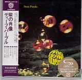 Deep Purple - Who Do We Think We Are (Japanese SHM-CD)