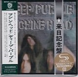Deep Purple - Machine Head (Japanese SHM-CD)