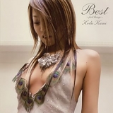 Koda Kumi - Best: First Things [Disc 1]
