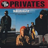 The Privates - Kimagure Romeo