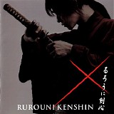 Naoki Sato - RurÃ´ni Kenshin: Meiji Kenkaku Roman Tan