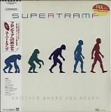 Supertramp - Brother Where You Bound