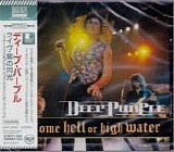 Deep Purple - Come Hell Or High Water (Blu-spec CD2)