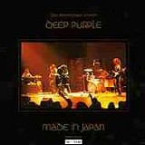 DEEP PURPLE - 1972: Made In Japan