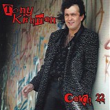 Tony Kishman - Catch 22