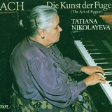 Bach / Liszt Ferenc Chamber Orch. - Die Kunst Der Fuge BWV 1080