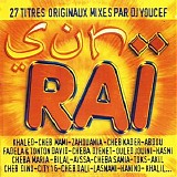 Various artists - Sun Rai