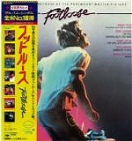 Various artists - Footloose (Original Motion Picture Soundtrack)