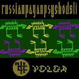 Volga - Kymyshki Drinks/ÐšÑƒÐ¼ÑƒÑˆÐºÐ¸ ÐŸÑŒÑŽÑ‚