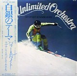 The Love Unlimited Orchestra - My Sweet Summer Suite