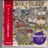 Deep Purple - The Book Of Taliesyn (K2HD 2014)