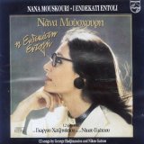 Nana Mouskouri - I Endekati Entoli
