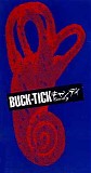Buck-Tick (Japanese artist) - Candy