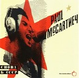McCartney, Paul - CHOBA B CCP